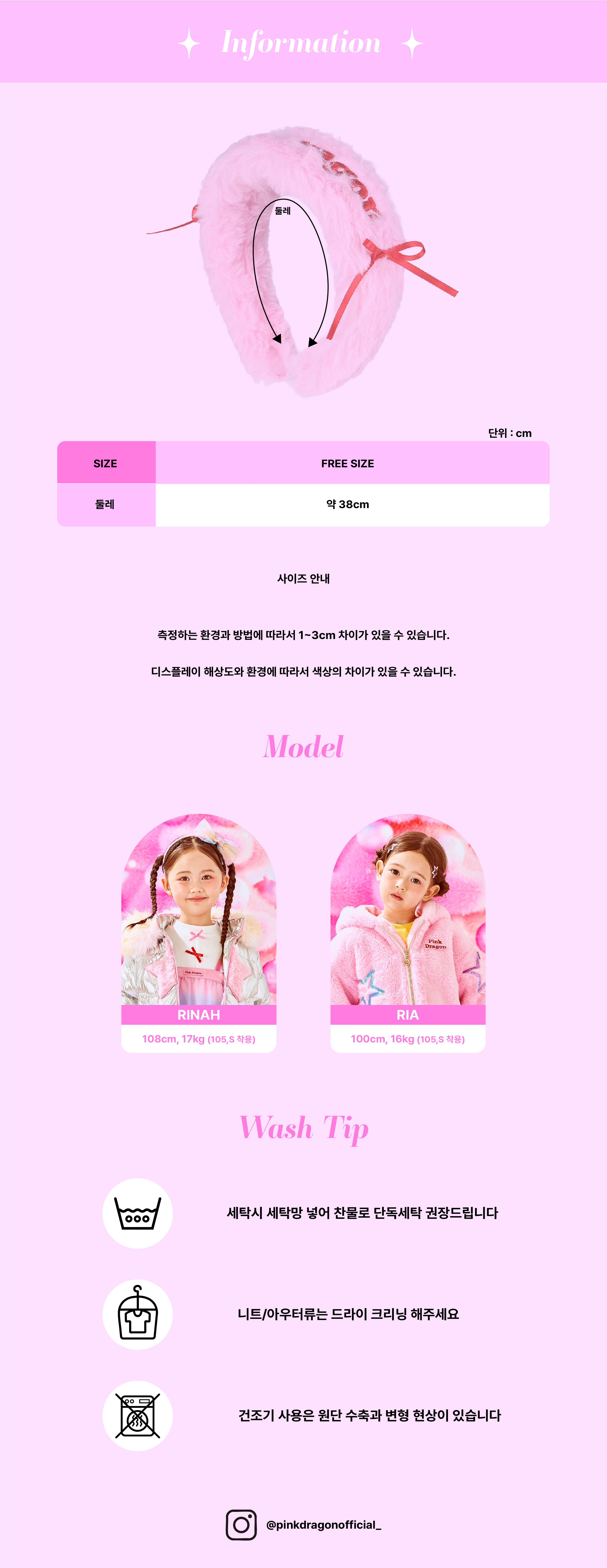 P56DG5011 핑크 퍼 헤어밴드-07.jpg